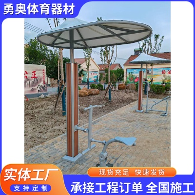 智能推举训练器公园广场小区锻炼健身器材户外社区运动健身路径