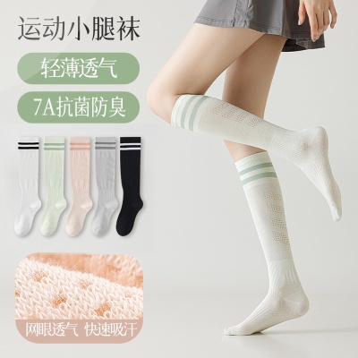 跑步运动压力袜专业女户外登山跳绳马拉松长筒弹力肌能压缩小腿祙