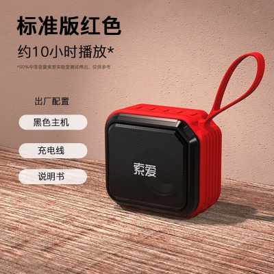 蓝牙音箱c16迷你便携式插卡盘广场舞音响无线小型音乐播放器