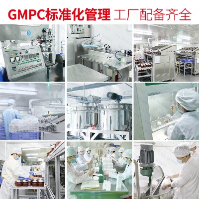 网红爆款护肤品oem加工厂 化妆品代加工贴牌定制贵妇膏面膜小批量