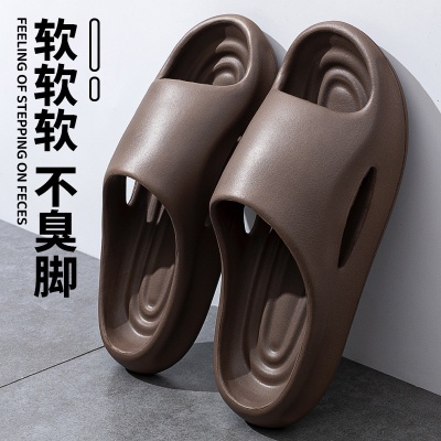 eva防臭拖鞋男士夏季2025新款室内家居踩屎感外穿不臭脚凉鞋男款