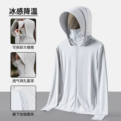 原纱冰丝防晒衣女upf50+可拆卸帽檐凉感防紫外线户外骑行防晒服男