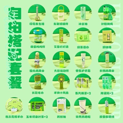 公司送员工实用礼品定.制伴手礼夏季清凉防暑降温套装团建活动礼