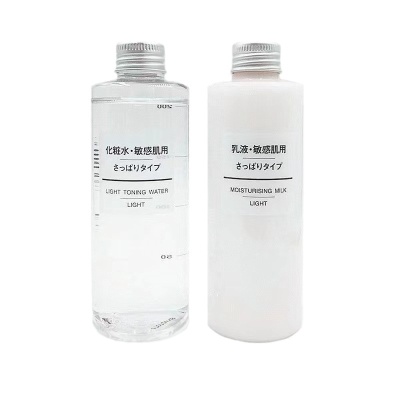 日本MUJI无印良品敏感肌乳液补水保湿清爽滋润高保湿水乳套装200m