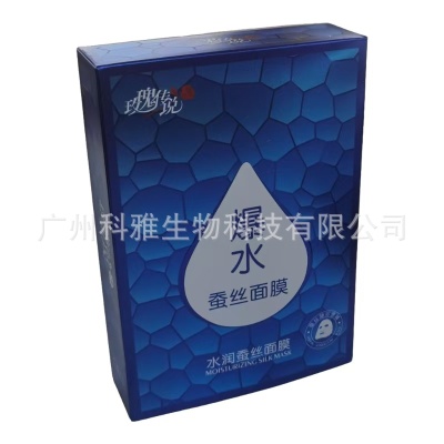 玫瑰传说爆水蚕丝面膜玻尿酸补水保湿面膜贴批发化妆品源头工厂