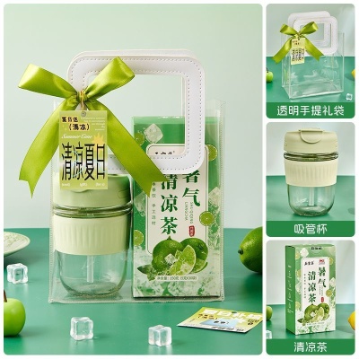 夏日清凉套装大礼包防暑降温公司送员工实用福利伴手礼团购小礼物