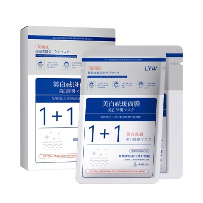 美白祛斑精华液修护面膜保湿滋润亮肤色贴片烟酰胺面膜院线护肤品