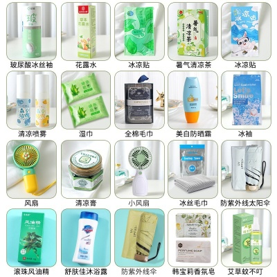 夏日清凉礼盒防暑降温套装实用大礼包公司团建送员工夏季伴手礼