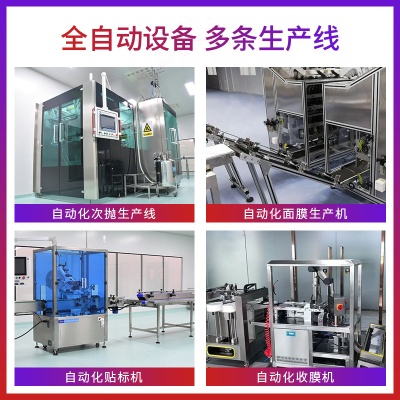 护肤品化妆品ODM套装生产厂家定制贴牌妆字号化妆品套盒OEM代加工