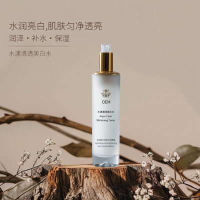 水漾清透美白水清爽保湿长效补水提亮肤色特证护肤品OEM代加工