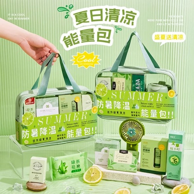 夏日防暑降温清凉大礼包夏季伴手礼员工劳保福利慰问品实用小礼品