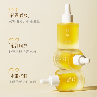 韩伦美羽时光臻颜精华油抗老极光油保湿华焕亮肌肤护肤精紧致A醇