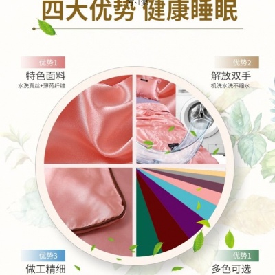 夏凉被三件套空调被四件套冰丝薄被子夏季学生宿舍可水洗一件批发