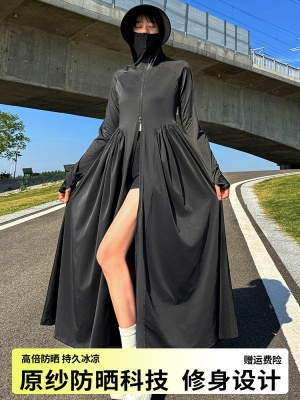 茉莉寻觅2025新款冰丝防晒衣女长袍款防晒长裙户外防紫外线连衣裙