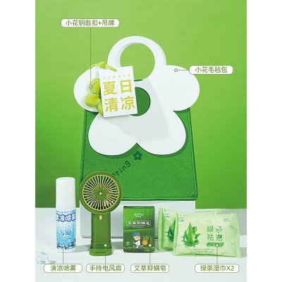 防暑降温大礼包夏日清凉伴手礼套装夏季员工团建实用小礼品套装