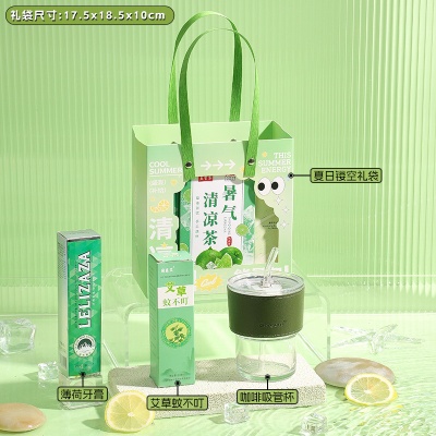 夏季防暑套装大礼包伴手礼送客户员工入职实用小礼品公司福利团购