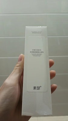 SYC素瑟系列未来新肌焕颜水乳面霜面膜眼霜洗护洗面奶贵妇膏气垫