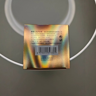 黛曼尼冬虫夏草抗皱美肌贵妇膏脸部护肤品女平价厂家批发代发836