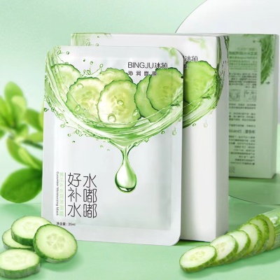 小黄瓜补水保湿修复面膜玻尿酸嫩肤熬敏感肌夜青瓜水果护肤面膜贴