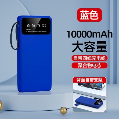 自带线充电宝礼盒套装移动电源礼品定制LOGO送客户员工活动伴手礼