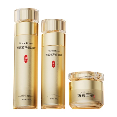 北欧青舍黄芪护肤品套装黄芪霜抗皱紧致精华淡纹提亮保湿面霜代发