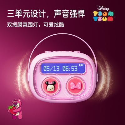 迪士尼热销新款歌词显示蓝牙音箱时钟闹钟无线麦克风K歌智能音响