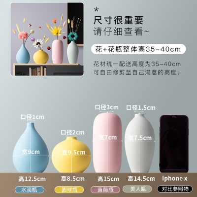 花瓶陶瓷客厅电视柜插花北欧房间家居摆件创意玄关干花酒柜装饰品