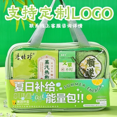 公司送员工实用礼品定.制伴手礼夏季清凉防暑降温套装团建活动礼