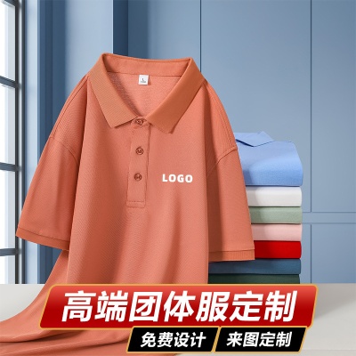 短袖纯色polo衫定制工作服印logo企业翻领T恤广告文化衫工装刺绣