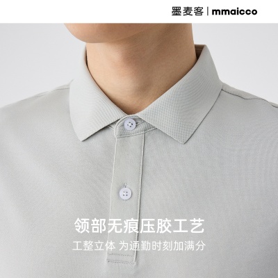 墨麦客男装醋酸凉感珠地polo衫男2025夏季新款速干透气短袖71950.