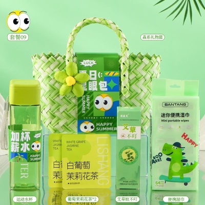 端午节伴手礼夏季防暑套装大礼包清凉降温客户员工实用风扇小礼品