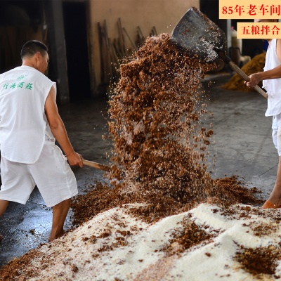 散装白酒批发宜宾五粮浓香型白酒42度52度原浆固态散白酒