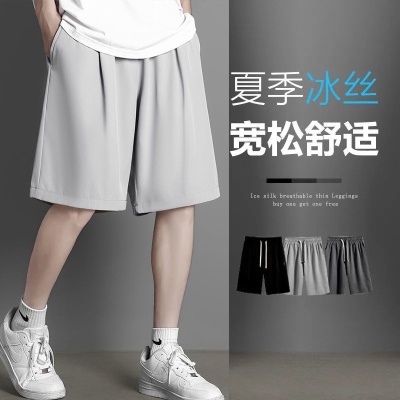 短裤男士夏季冰丝薄款外穿速干宽松篮球裤子五分休闲运动裤衩速干