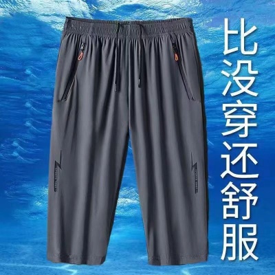 战狼世家新款冰丝七分裤男士夏季薄款宽松休闲运动裤大码速干裤男