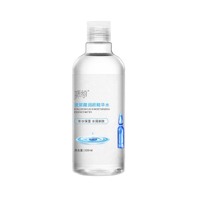 妍绮玻尿酸精华水虾青素补水保湿滋润秋冬面部护肤安瓶精华原液