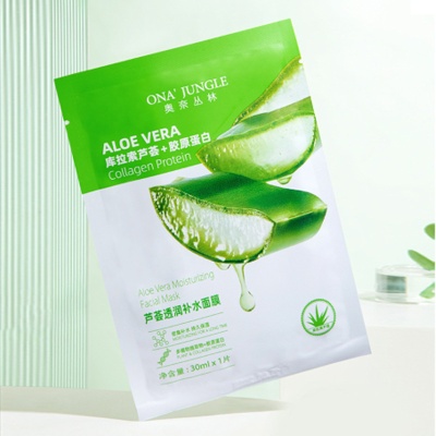 蜗牛原液补水面膜滋润保湿嫩肤蚕丝面膜润肤护肤品厂家批发代发