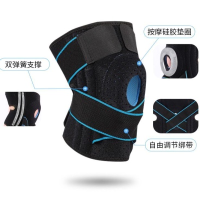 护膝绑带健身跑步篮球男运动羽毛球女登山深蹲膝盖护具半月板磨损