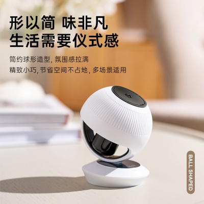 小白球usb迷你车载精油扩香器充电小型桌面空气加湿器香薰机跨境