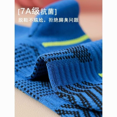 专业运动跑步袜男马拉松户外羽毛球袜女中筒亮色四季时尚心电图袜