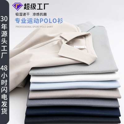 高端海鸥领运动无痕polo衫男t恤抗菌透气速干翻领短袖免烫polo衫