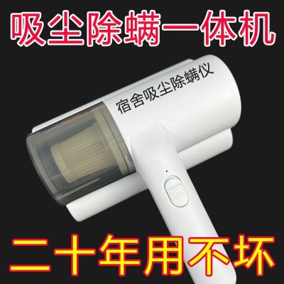 无线除螨仪吸尘器宿舍室内外杀菌虫家床用超声波紫外线沙发手持式