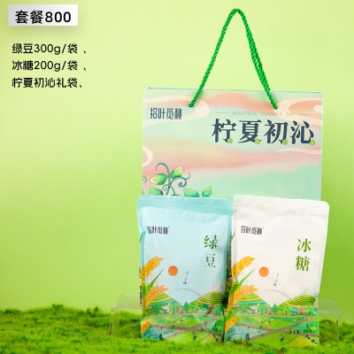 防暑降温套装夏季员工福利清凉礼盒高温慰问品工会劳防用品大礼包