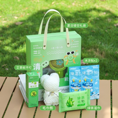 夏季防暑套装大礼包伴手礼开业活动清凉降温实用公司送员工小礼品