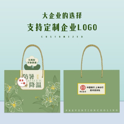 夏季防暑降温清凉包套装企业员工福利高温慰问品劳保用品防暑礼包