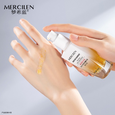 梦希蓝敏感肌专研修护屏障微囊舒缓精华液护肤抗皱紧致保湿精华液