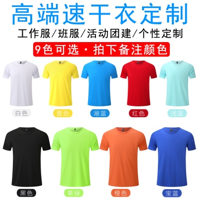 翻领短袖工作服定制纯棉polo衫工衣印logo刺绣夏季速干文化广告衫