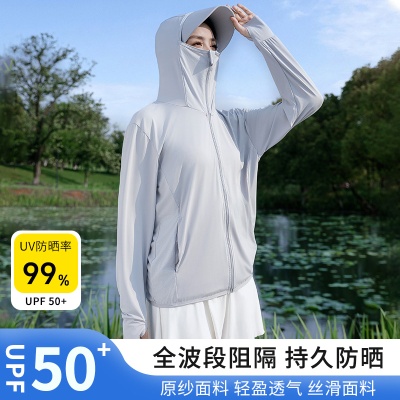 夏季新款防晒衣冰丝男女通用防晒服户外运动轻薄透气钓鱼防紫外线