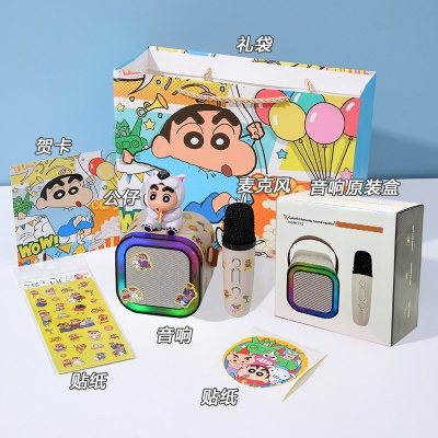 蜡笔小新唱片机蓝牙音箱k歌新款音响麦克风实用生日礼物女生闺蜜