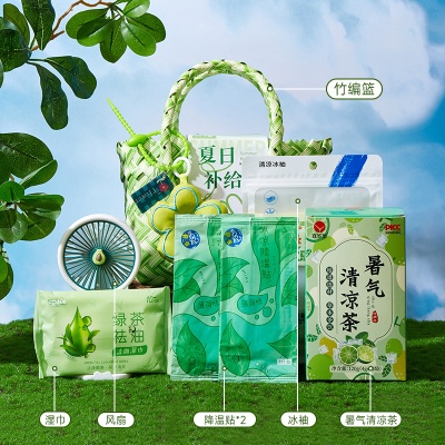 夏日小礼品实用伴手礼盒慰问防蚊风扇套装防暑降温大礼包清凉夏季