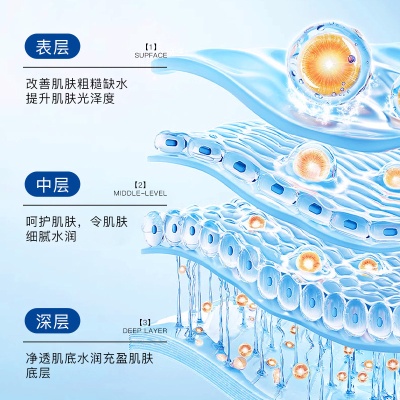 臻羞氨甲环酸湿敷液深层清洁滋润补水精华液紧致提拉护肤原液批发